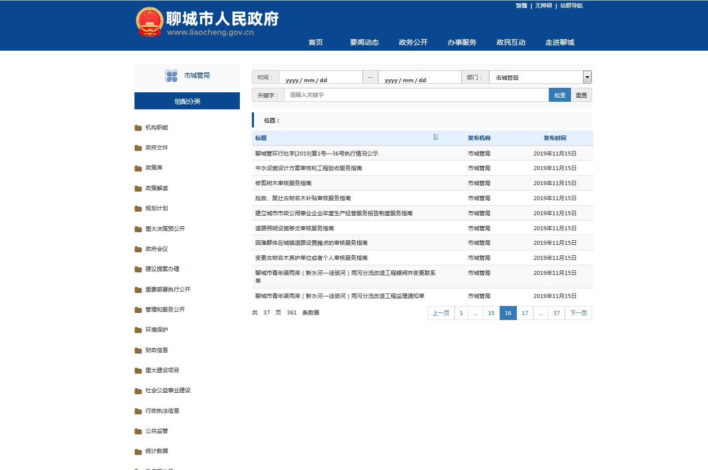 1594953165(1).png