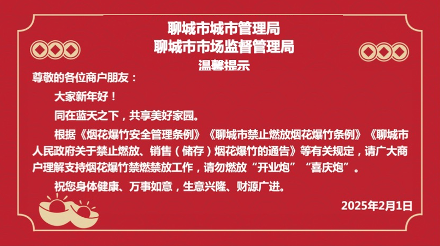 /resources/public/20250205/67a2d0bf9f4b65d43d88e052.png
