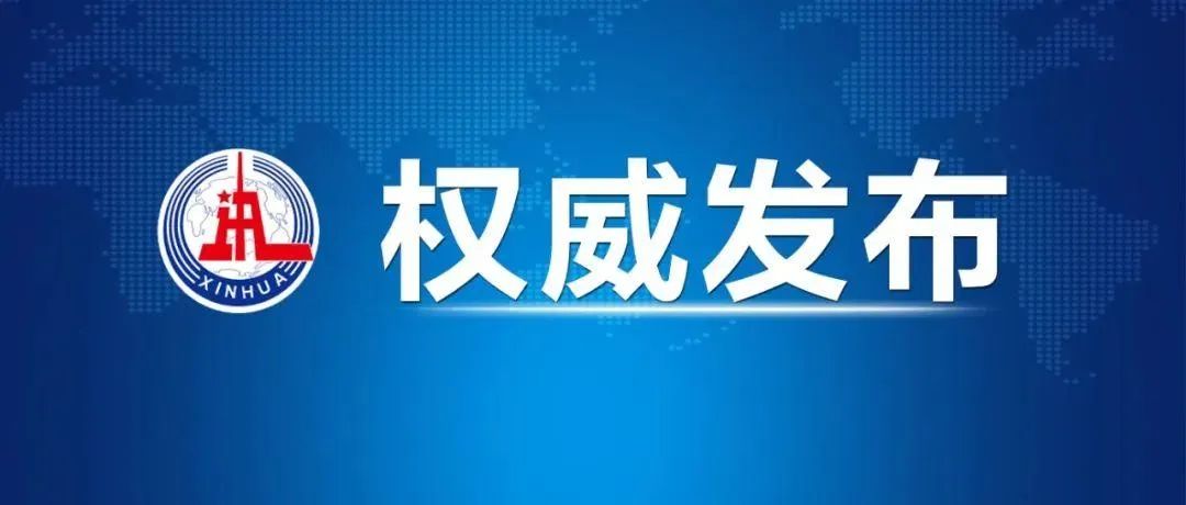 相信中國??相信明天