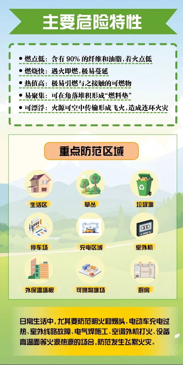 /resources/public/20250414/67fc68b7806258504b2b2e8c.jpg