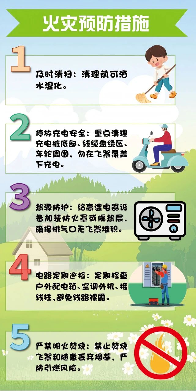 /resources/public/20250414/67fc68b86c00e0c3466cd067.jpg