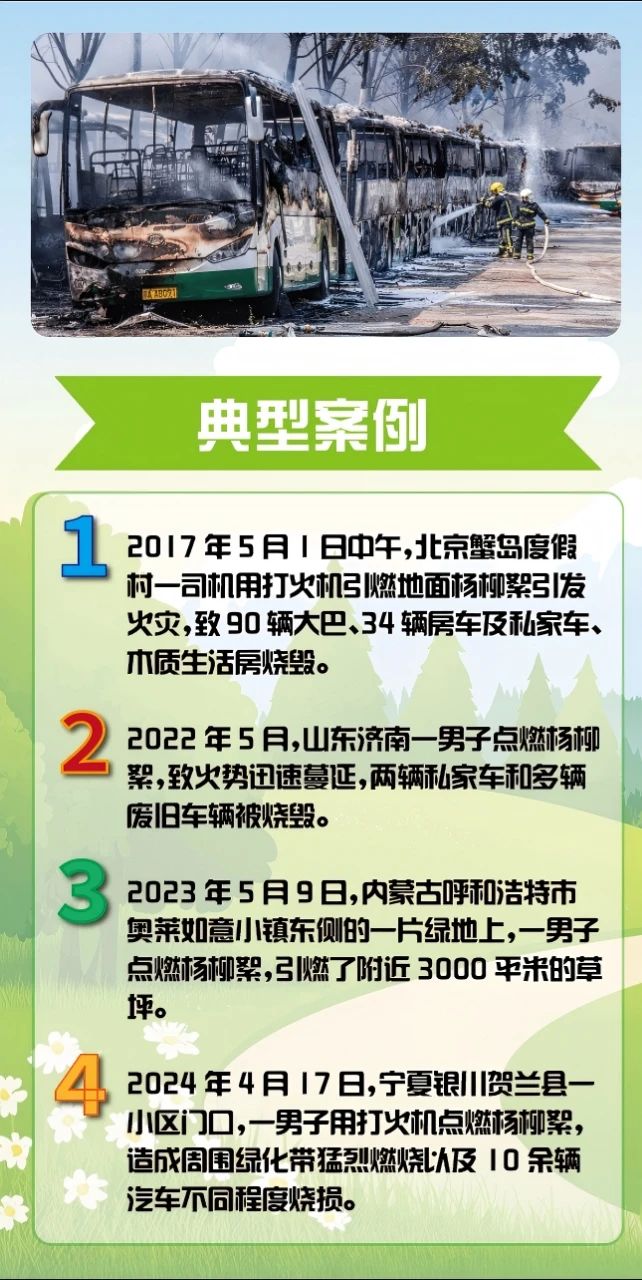 /resources/public/20250414/67fc68b9806258504b2b2e8e.jpg